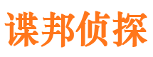 玉屏市侦探调查公司